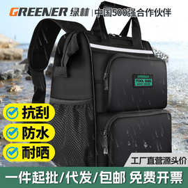 绿林工具包背包双肩电工容量塑底多功能帆布加厚耐用维修专用包