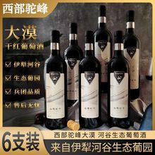 �½��ӹ����ѾƸɼt��c�ͶY�ە�14.5������750ml����ͶY