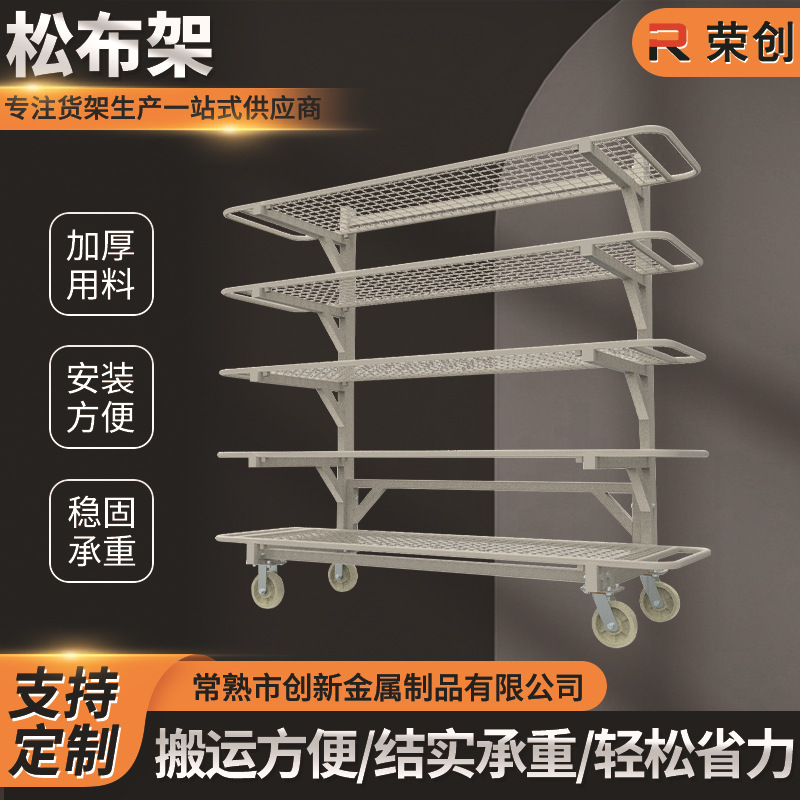 松布架小推车服装厂货架一体式不锈钢推车移动静音快递仓库物流车