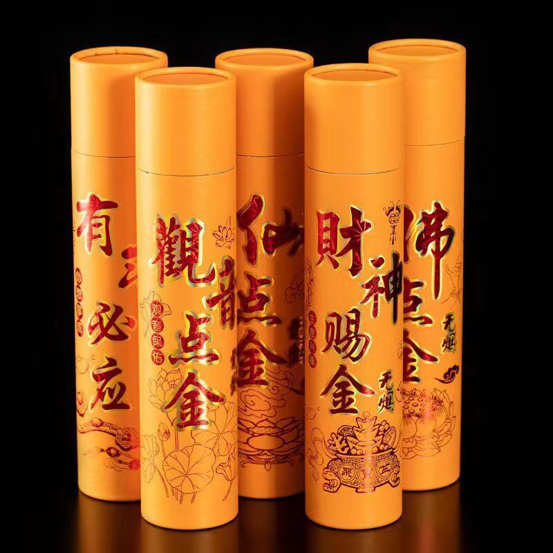 微信图片_20240110180847