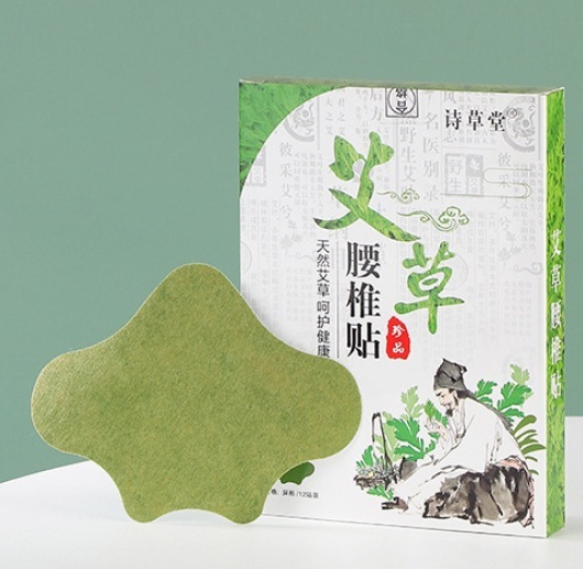 艾草は家庭用の草本の肩の腰椎の膝の関節の膏を貼って頚椎を貼って卸売りの草本の温灸を貼ってツボを貼って貼ります。|undefined