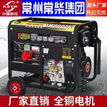 柴油发电机组8千瓦家用静音5/6/10/12KW单相三相220V380V双电压
