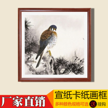 33x33宣纸卡纸方形实木画框厂家挂墙装饰装裱国画框创意相框批发