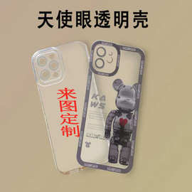 图片制做适用iphone防摔vivo软壳oppo天使眼透明软壳华为三星小米