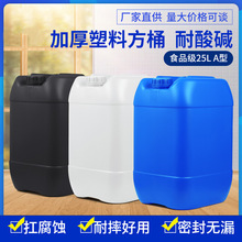 25L�ѴaͰ���w�zͰȫ���Ϲ��I����Ͱ���b��Ͱ�UҺ�ܷ���ذl��Ͱ