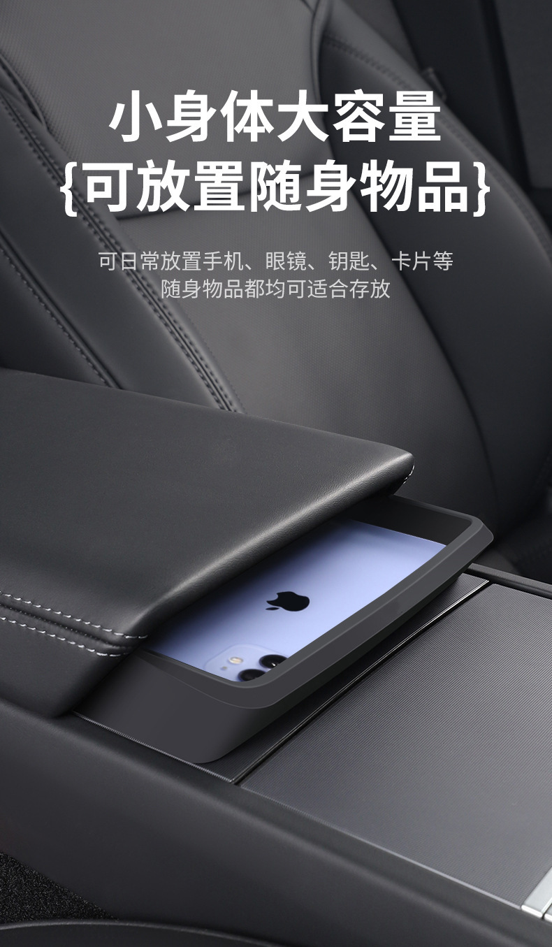 Suitable for Tesla Model 3/Y/L New Model Center Console Armrest Box Convenient Pocket 3W Silicone Convenient Glasses Pocket