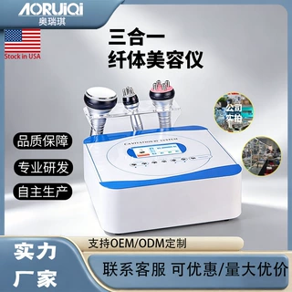 三合一40K超声波纤体美容仪射频紧致仪器厂家美容院专用支持OEM