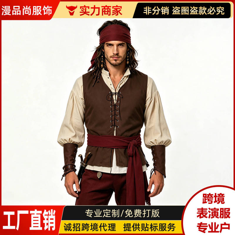 Cross-Border Men's Pirate Costume Set Shirt Medieval Vest Viking Halloween Costume Pirate Clothing for Men