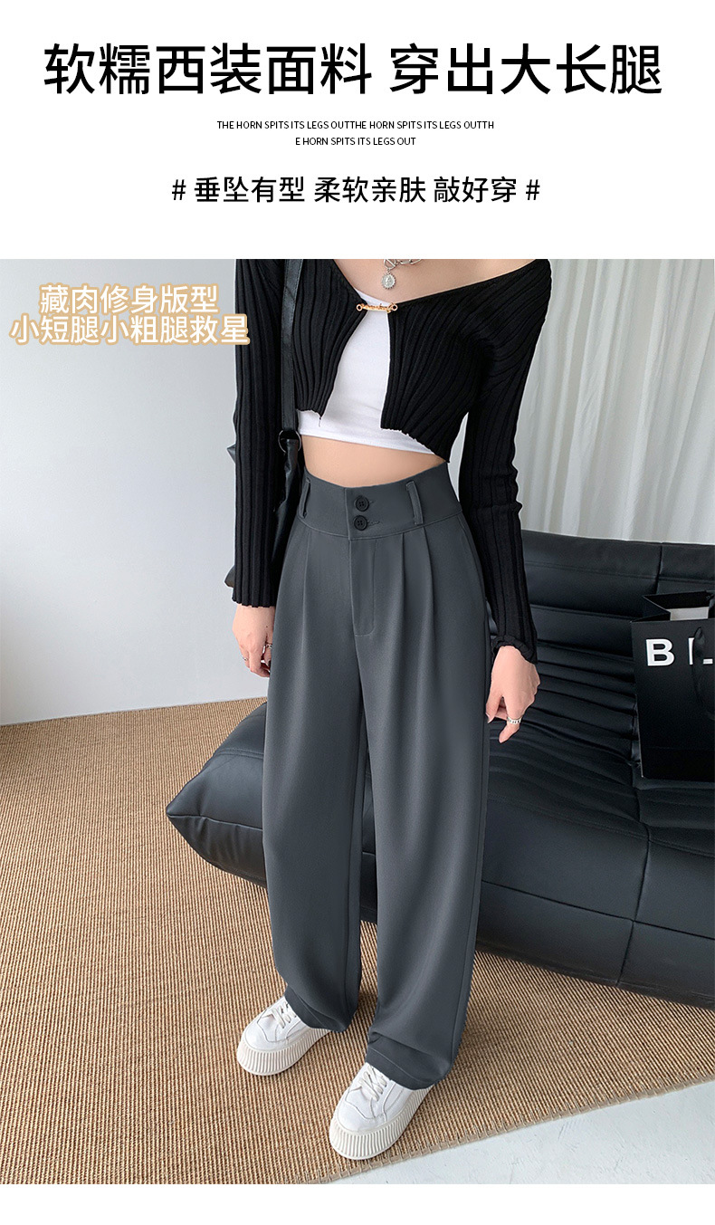 High-waisted wide-leg pants for women 2023 Spring and autumn: Loose and slimming straight-leg pants with a drape, floor-length pants, double-button casual suit pants pic 7
