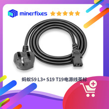 ȫΛρS9 L3+ S19 T19ԴӢ˷Դc19 power cable