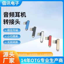 type-cת3.5mm����ת��ͷ ���ת���� ����С�׻�Ϊtype-cת��ͷ