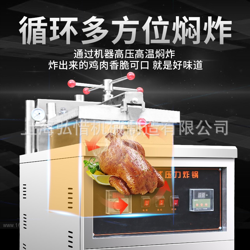 美式压力炸炉 电热压力炸锅高压力炸炉 炸鸡炉肯德基压力炸锅现货