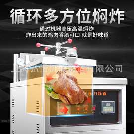 美式压力炸炉 电热压力炸锅高压力炸炉 炸鸡炉肯德基压力炸锅现货