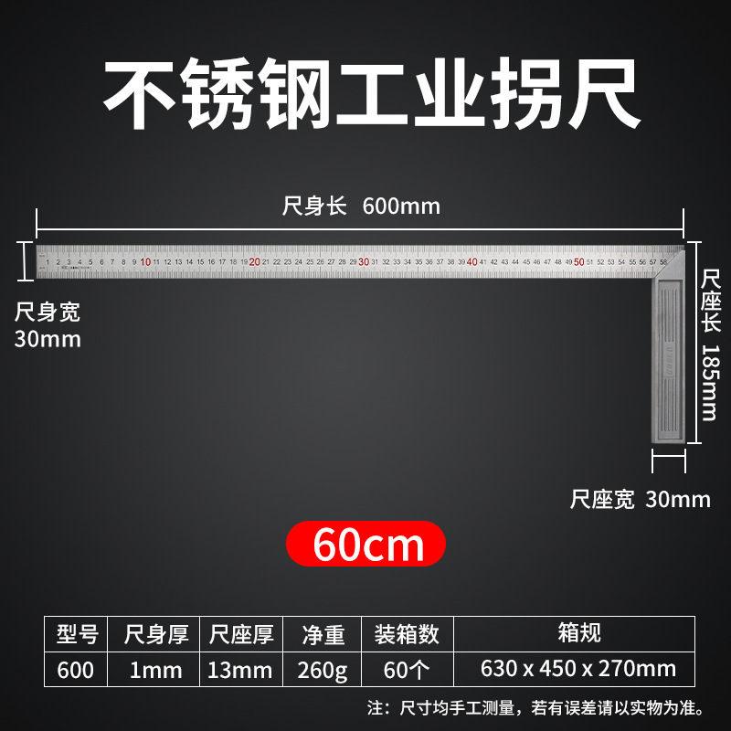 源メーカー卸売りステンレス直角定規は90度の角定規を厚くします。|undefined