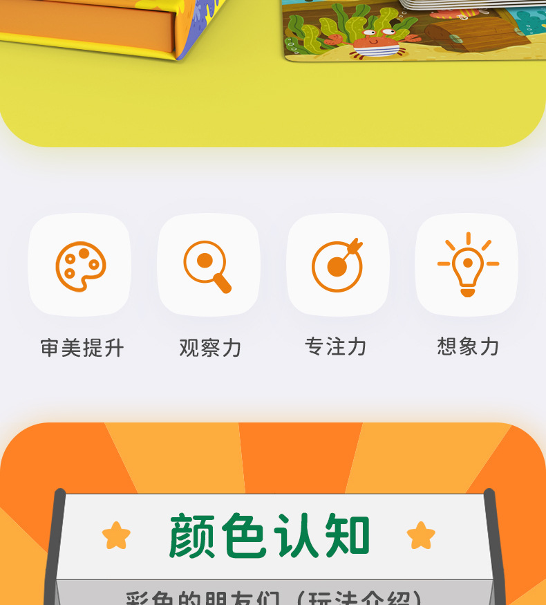颜色数字方位系列（输出）_03.jpg
