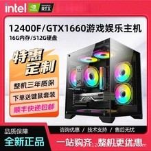CZZ酷睿i3升i5/6G独显电竞游戏台式机电脑主机 家用办公组装电脑