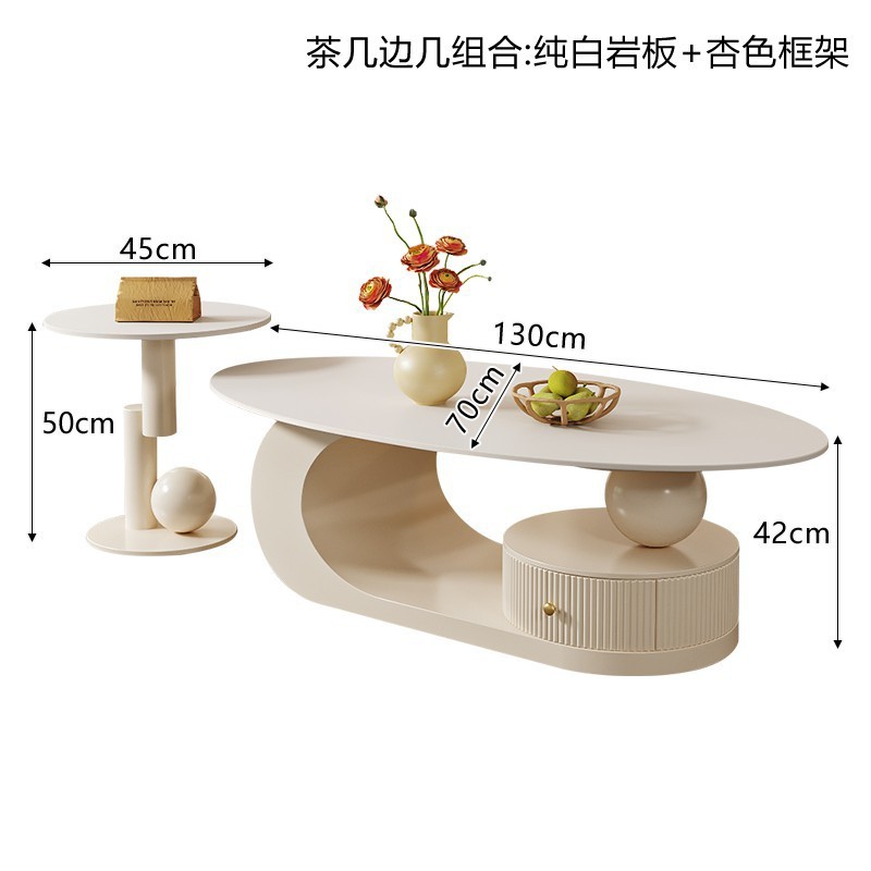Mesa de té de tabla de roca ovalada para la sala de estar de lujo ligero doméstico moderno nuevo tipo simple de casa pequeña combinación de mesa de té de crema