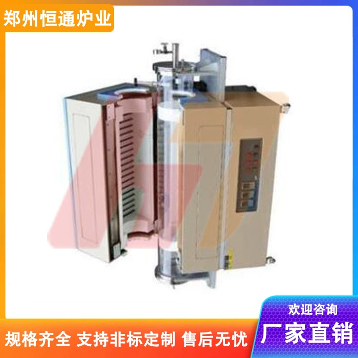 Hengtong Paper Laboratory Laboratory Подвесной печь 1200 градусов Вертикальная высокотемпературная вертикальная трубчатая печь