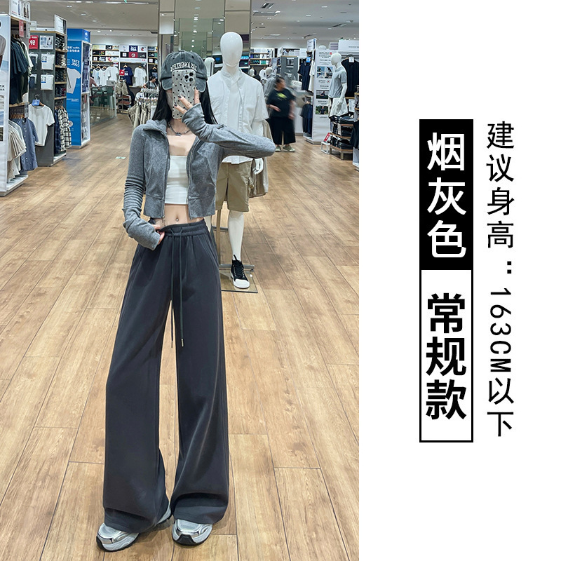 白灰色lulu同款运动裤女春秋冬休闲宽松直筒小个子窄版阔腿卫裤子|undefined
