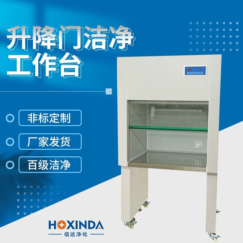 Производитель Дунгуанов, ультрачистый верстак с подъемной дверью, 100-уровневый чистый верстак для очистки без пыли, одинарный и двойной верстак
