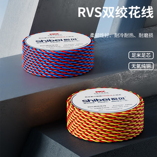 Shibeiҕؐ˼~RVS1.5ƽ12.5늾~оȼ늾