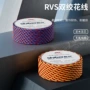 视贝阻燃消防平方电线