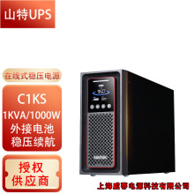 SANTAKɽ��UPS�ԴC1KS C2KS C3KS CASTLE �ھ�ʽ�¿�G7�LЧ�C