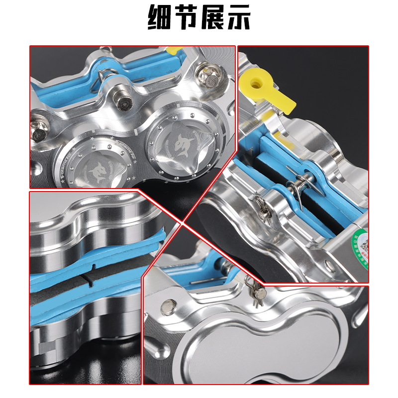 Flando Flying Shark-15 large caliper modified for Maverick UQi/U2/N1S Ninebot E80C N70C front brake