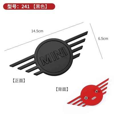 Suitable for Bmw Mini: Car logo - mini-new-logo-bright-black-remark-year-model