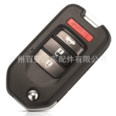 2-key 3-key 4-key Civic Fengfan: Car Keys