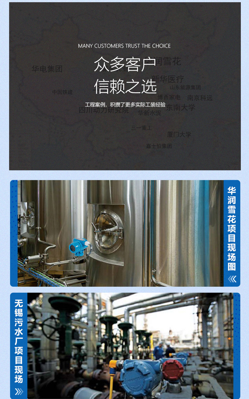 压变详情页通用部分_13