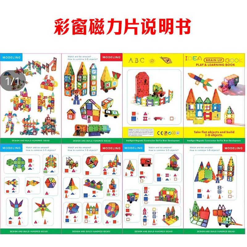 Instruction (Book) Color Window