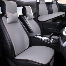 新款四季通用夏季冰丝汽车坐垫3D按摩网舒适透气防滑凉垫椅垫车载