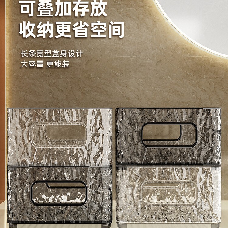 宝轩化妆品收纳盒洗漱台杂物透明收纳筐洗漱护肤用品整理置物架|undefined