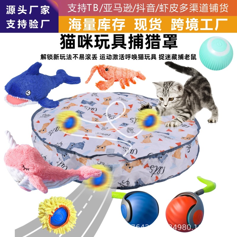 宠有引力猫咪玩具自嗨解闷智能逗猫球自动逗猫棒消耗体力突突球具|undefined
