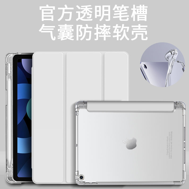 Funda para Tablet con Ranura para Lápiz de Cuero Sintético Plegable y Anticaída image 13