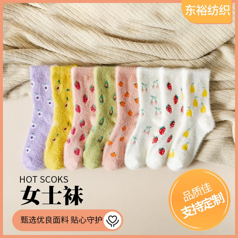 Женские носки из норкового вельвета на заказ, осенне-зимние, на флисовой подкладке, утолщенные, теплые, в японском стиле, с принтом клубники, с защитой от запаха, с махровой подошвой.
