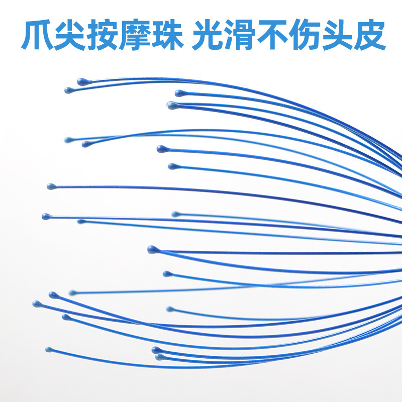 八爪魚五爪頭部マッサージ器ボール頭皮が頭を撫でてかゆいマッサージ魂抽出器神器|undefined