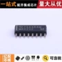 热卖rs232max232dr芯片