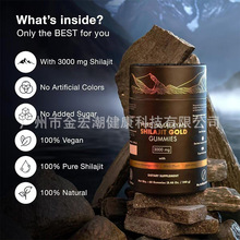 TK����ѷ����Ʒϲ��֥����Shilajit gummies60��Ͳװ������װ֧��