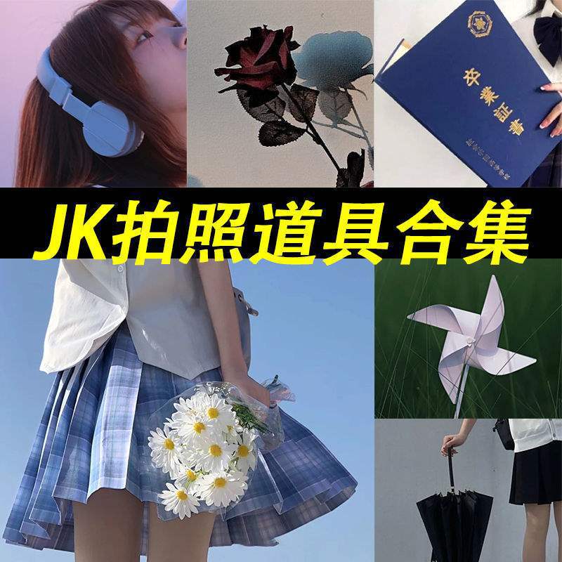 Jk Photo Props Fake Flowers Handheld Outdoor Shooting Lolita Photo Props Birthday Guitar Hand Bouquet