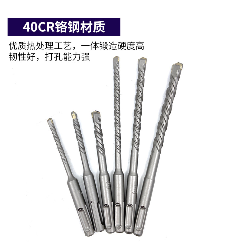 Round shank construction drill set multi-specification stone percussion drill twist drill 6-piece set hand electric drill bit wholesale