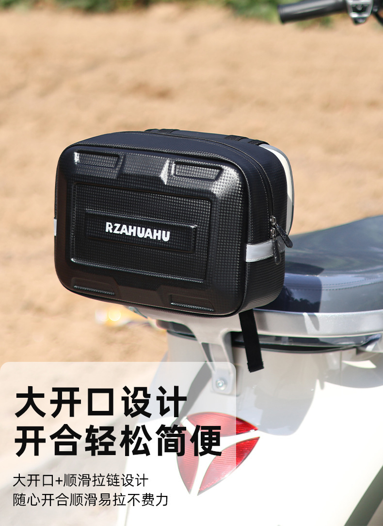 Hard Shell electric bicycle storage bag rear tail bag rear seat bag battery car helmet storage hanging bag trunk bag