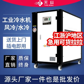 换热制冷空调;冷水机;其他制冷设备