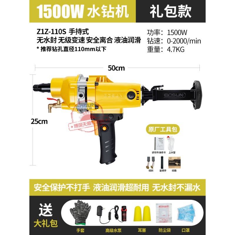 보 쉔 프로젝트 ZIZ-110S/1500W 선물 가방