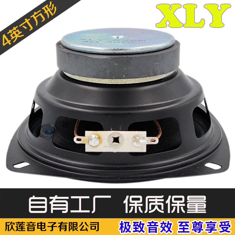 現物4インチリンゴ型泡綿辺全帯域スピーカー4欧30w 20芯60磁気角音域スピーカー|undefined