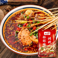Bowl Chicken Seasoning, Household Hot Pot Sauce, Cold Pot Skewers, Spicy Red Oil Base, Catering, Spicy Hot Pot, Bowl Chicken Condiments