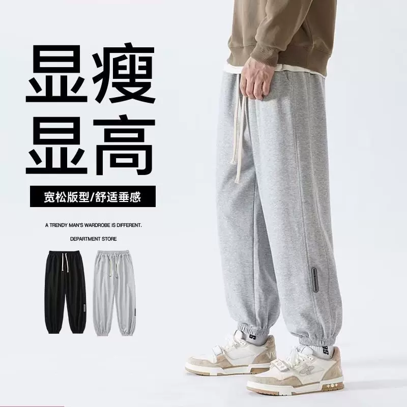 秋季卫裤男春秋款宽松大码休闲长裤子美式束脚收口哈伦运动裤