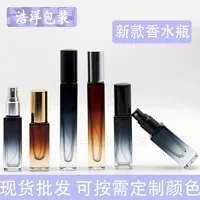 5ml 10ml градиентный флакон духов Парфюмерная бутылка Парфюмерная бутылка высокого класса флакон распылителя квадратный флакон духов