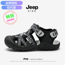 jeep儿童包头凉鞋夏季夏款2024新款透气中大童防滑宝宝男童沙滩鞋